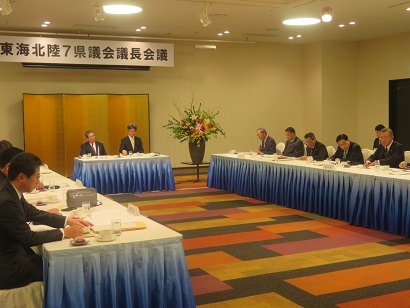 •東海北陸7県議会議長会議の様子 東海北陸7県議会議長会議の様子