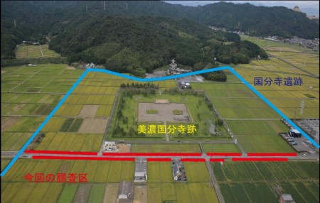 国分寺遺跡遠景(南) 国分寺遺跡遠景(南)