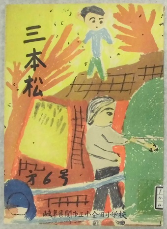 三本松第6号の画像