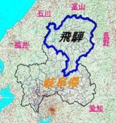 飛騨地域を示す地図