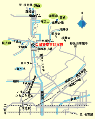 久瀬駐在所案内図 久瀬駐在所案内図