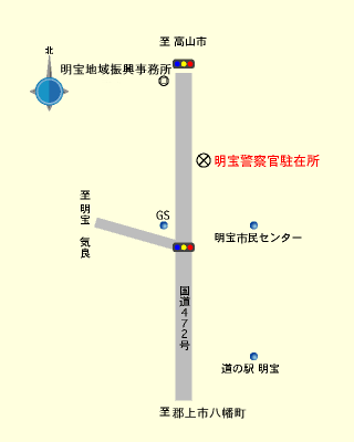 案内図
