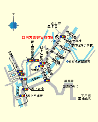 案内