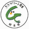 ぎふクリーン農業