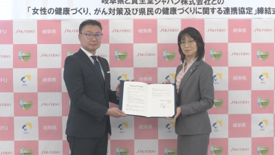 協定締結式の様子