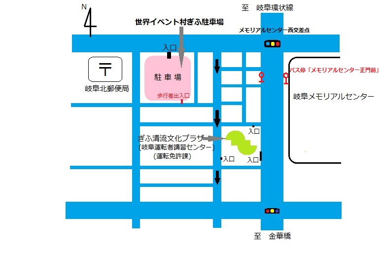 世界イベント村ぎふ 岐阜運転者講習センター駐車場