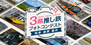 バナー画像